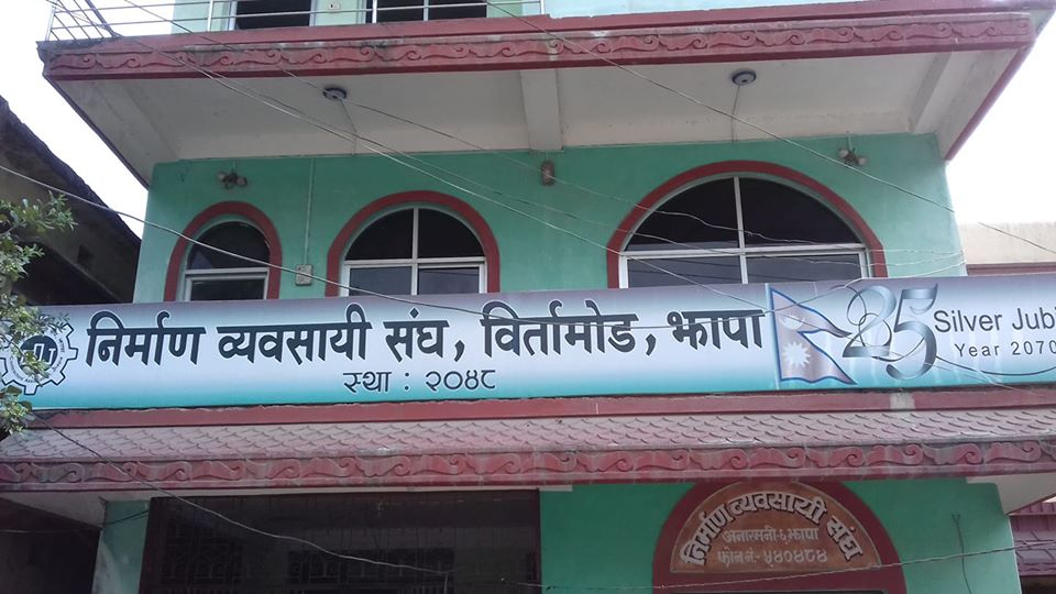 Sajilo Khoj